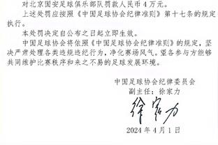 官方发布2024中国超级杯宣传片：海港、申花上演超级德比